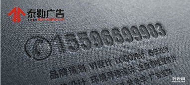 泰勒廣告設計公司 西安產品目錄與南北郊包裝設計，專業軟件服務保障