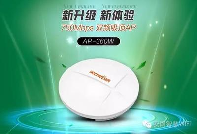 無線方案中的無線AP 構建高效網絡的關鍵設備