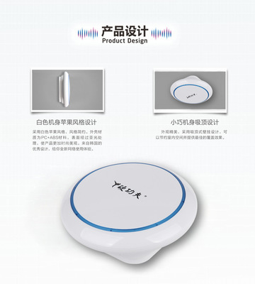 ER300企業級300M吸頂AP 實現酒店與辦公場景的高效WiFi覆蓋解決方案
