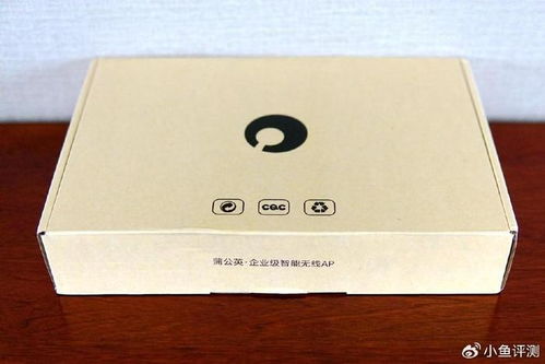 云端部署新紀元 蒲公英智能云AP與PoE供電打造高效靈活數字網絡